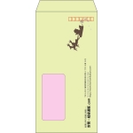 【既製品】長3窓付き(120x235mm)（〒枠あり）