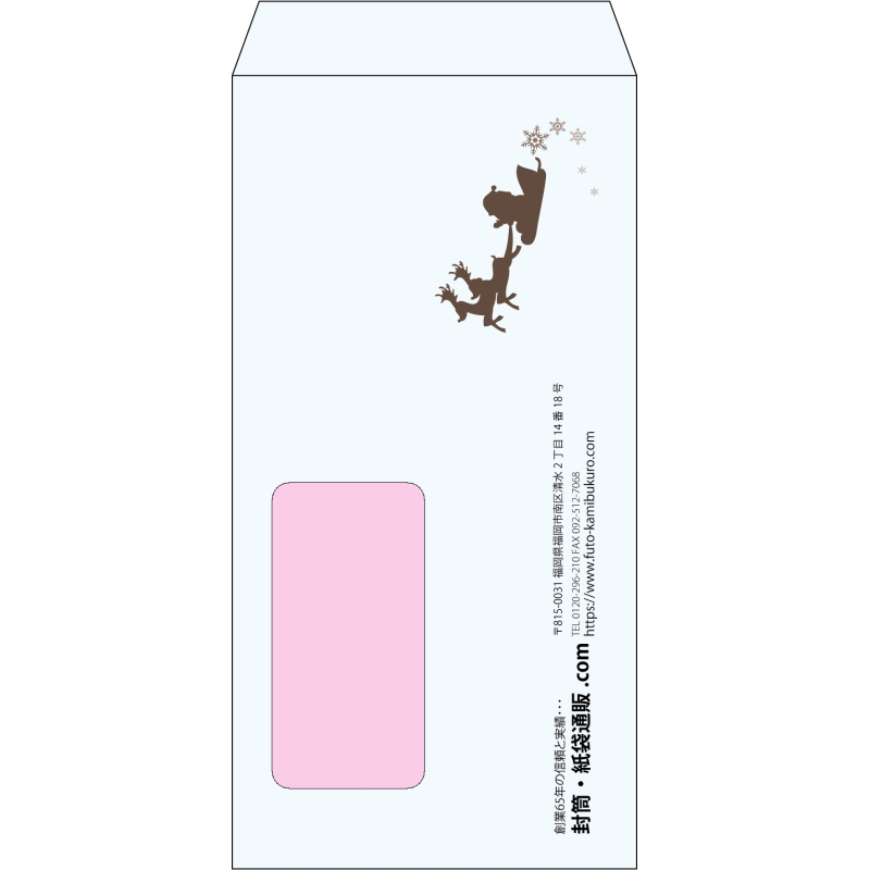 【既製品】長3窓付き(120x235mm)（〒枠なし）