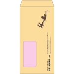 【既製品】長3窓付き(120x235mm)（〒枠なし）