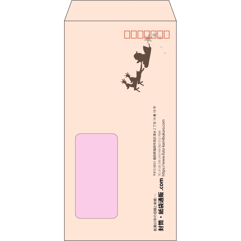 【既製品】長3窓付き(120x235mm)（〒枠あり）