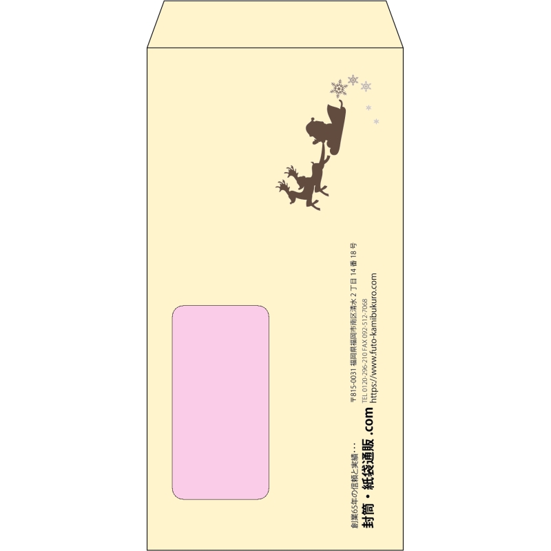 【既製品】長3窓付き(120x235mm)（〒枠なし）