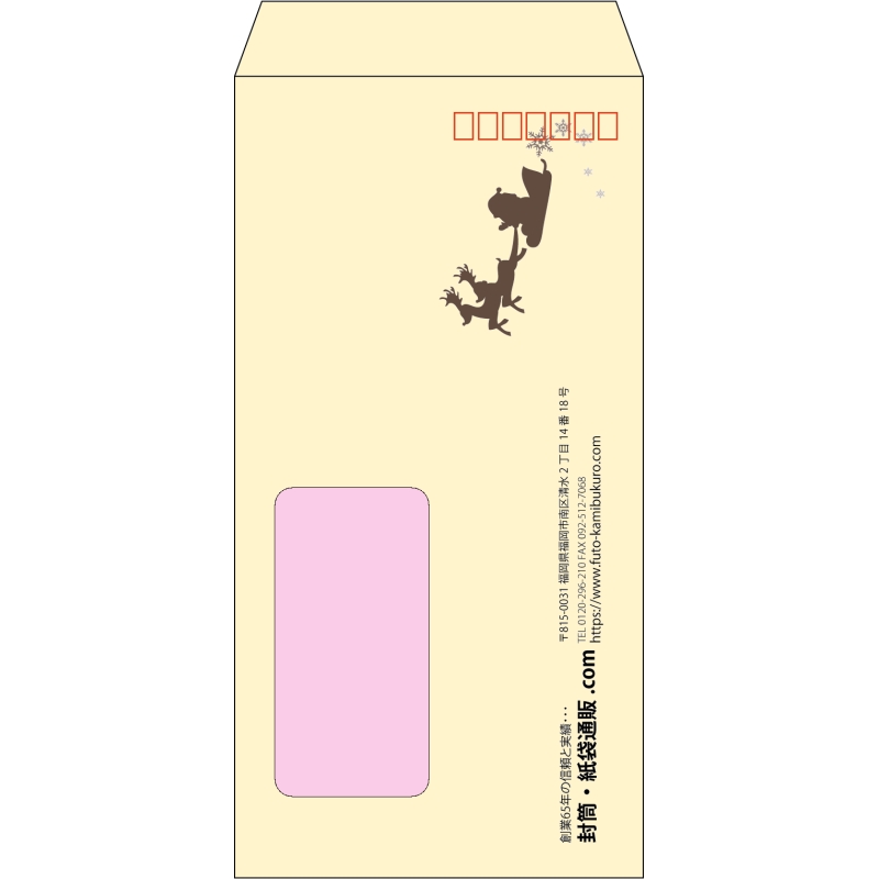【既製品】長3窓付き(120x235mm)（〒枠あり）