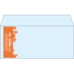 【既製品】洋4(235x105mm)（〒枠なし）