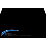 【既製品】洋長3(235x120mm)（〒枠なし）