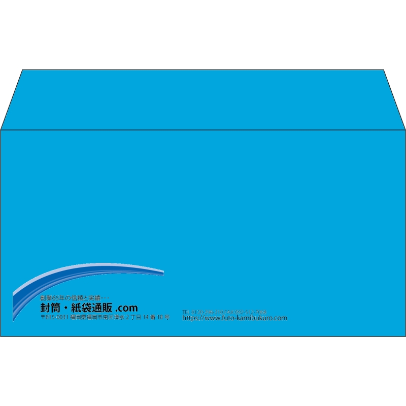 【既製品】洋長3(235x120mm)（〒枠なし）