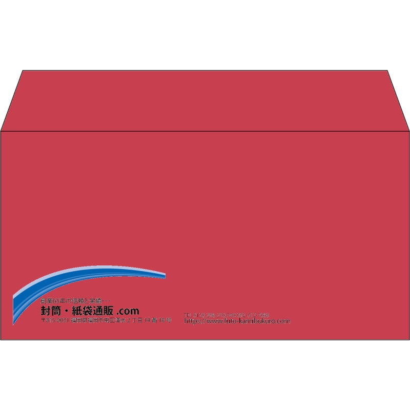 【既製品】洋長3(235x120mm)（〒枠なし）