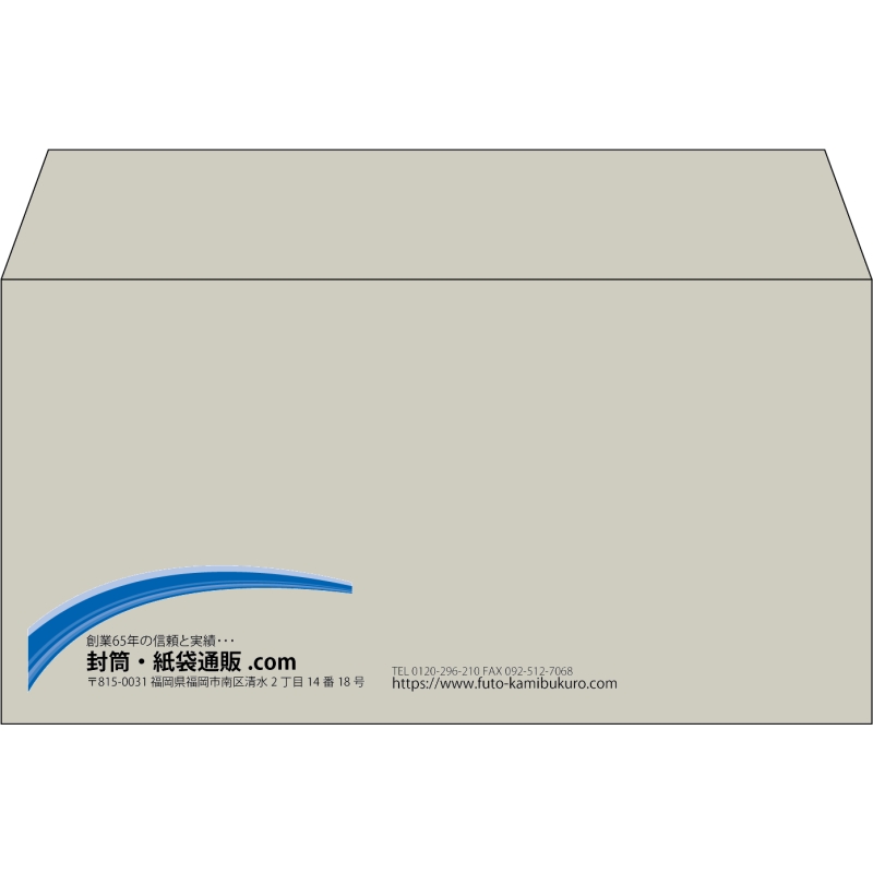 【既製品】洋長3(235x120mm)（〒枠なし）