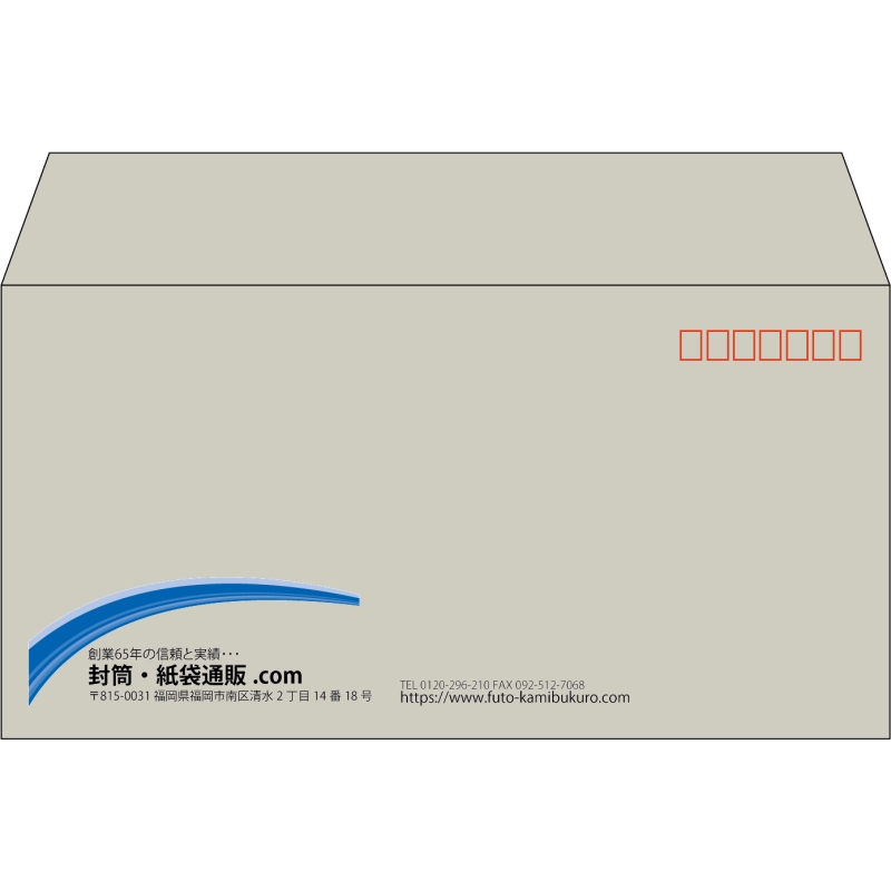 【既製品】洋長3(235x120mm)（〒枠あり）