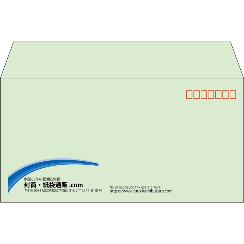 【既製品】洋長3(235x120mm)（〒枠あり）