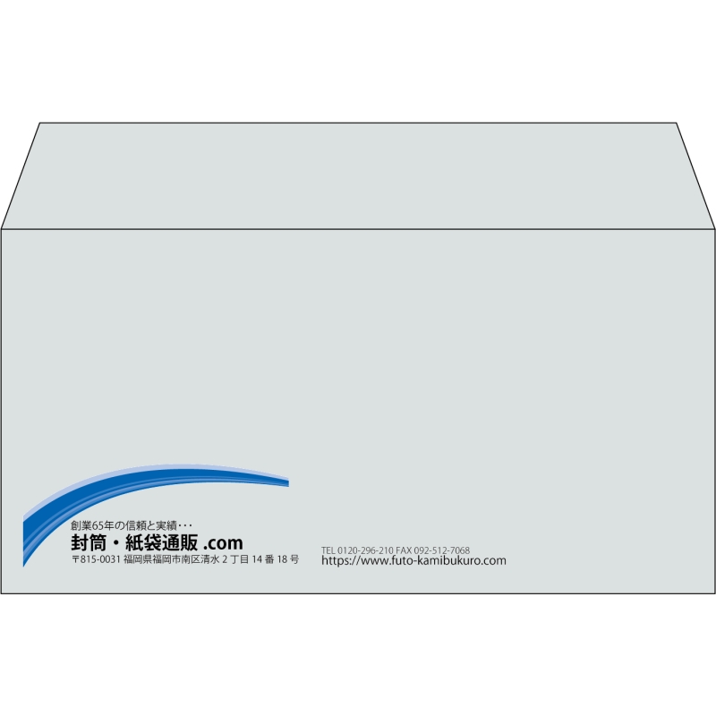 【既製品】洋長3(235x120mm)（〒枠なし）