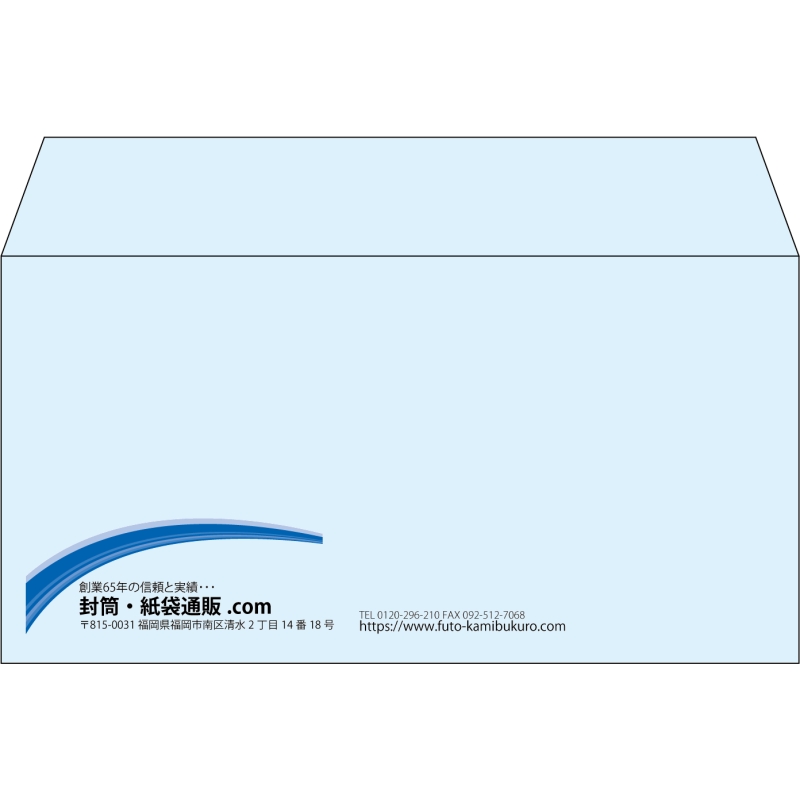 【既製品】洋長3(235x120mm)（〒枠なし）