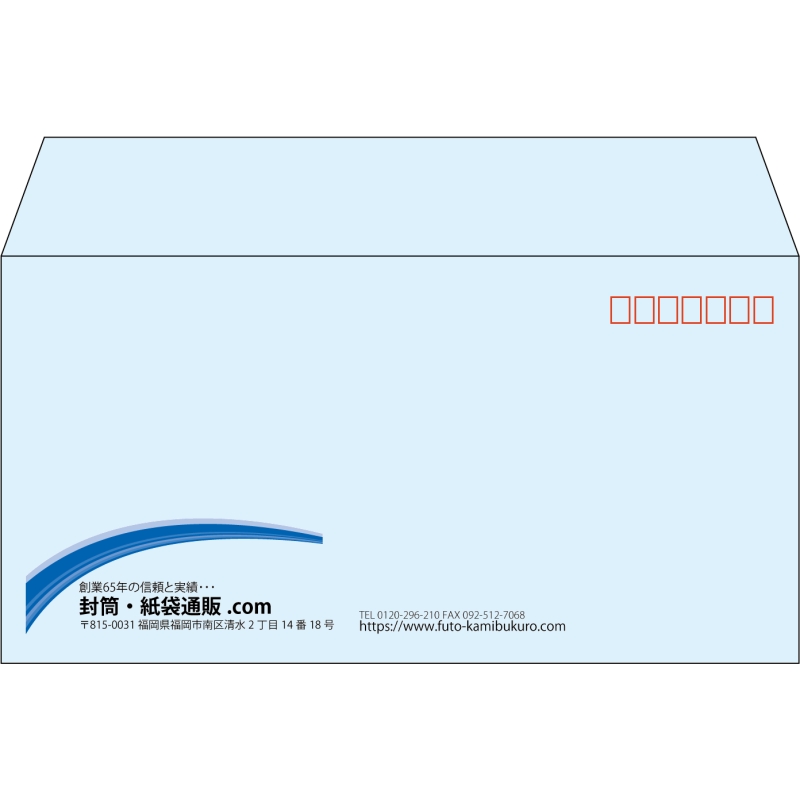 【既製品】洋長3(235x120mm)（〒枠あり）
