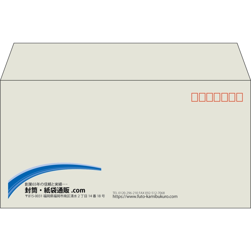 【既製品】洋長3(235x120mm)（〒枠あり）