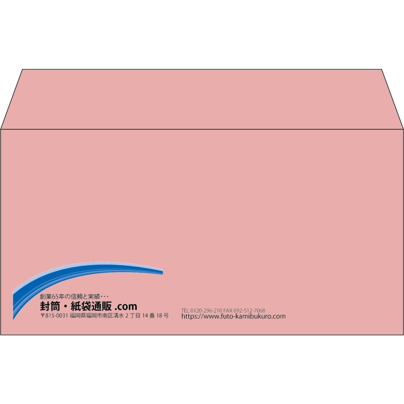 【既製品】洋長3(235x120mm)（〒枠なし）