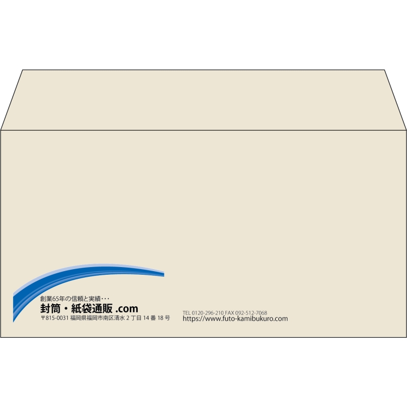 【既製品】洋長3(235x120mm)（〒枠なし）
