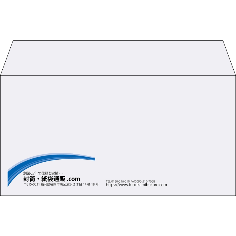 【既製品】洋長3(235x120mm)（〒枠なし）