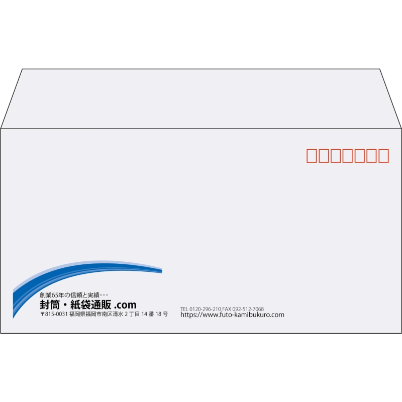 【既製品】洋長3(235x120mm)（〒枠あり）