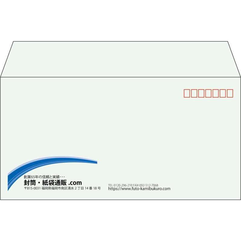 【既製品】洋長3(235x120mm)（〒枠あり）