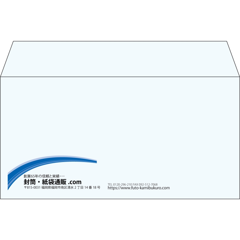 【既製品】洋長3(235x120mm)（〒枠なし）