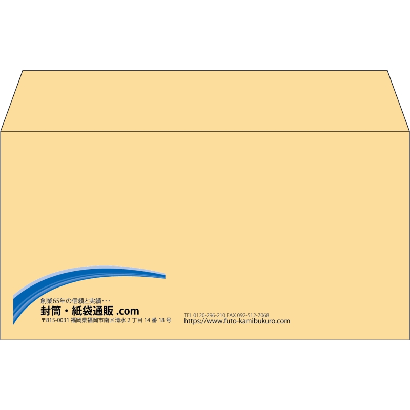 【既製品】洋長3(235x120mm)（〒枠なし）