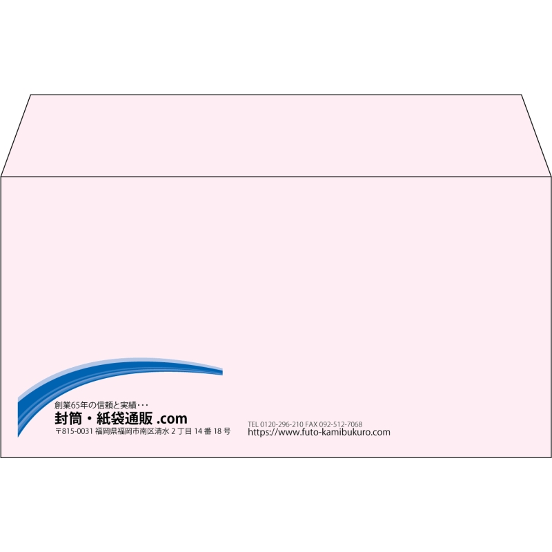 【既製品】洋長3(235x120mm)（〒枠なし）