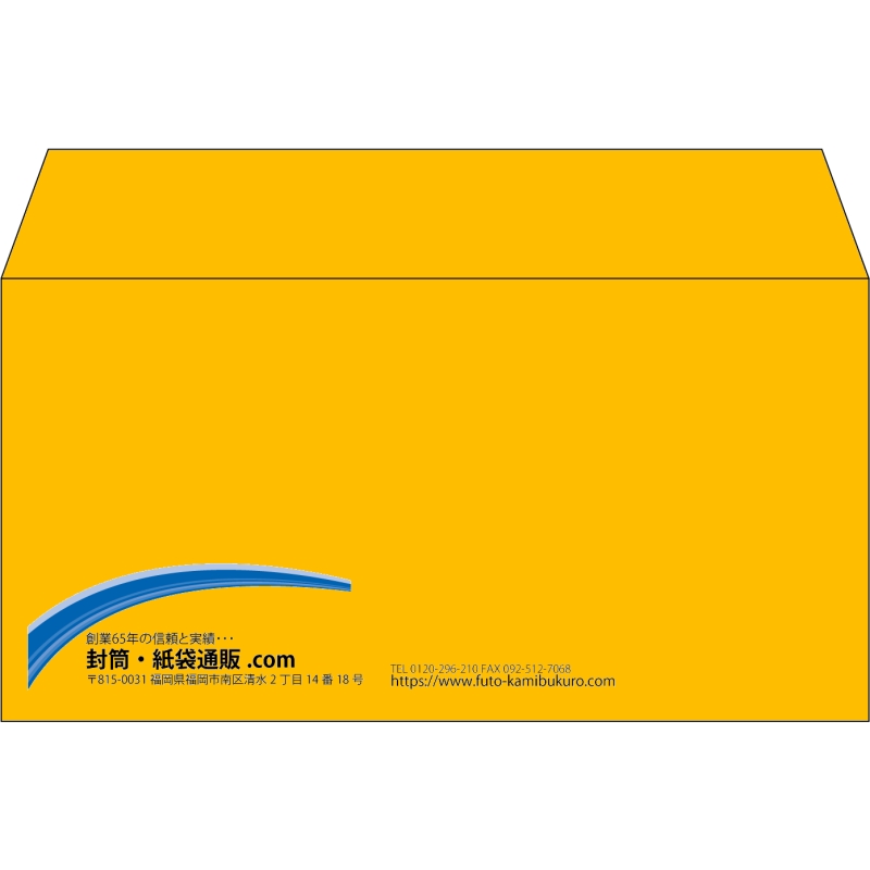 【既製品】洋長3(235x120mm)（〒枠なし）