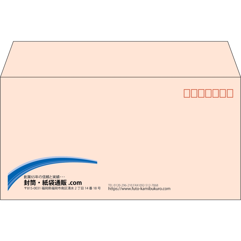 【既製品】洋長3(235x120mm)（〒枠あり）