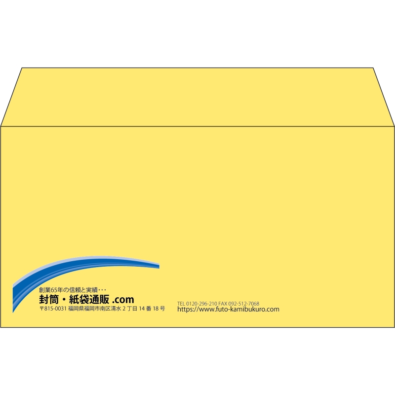 【既製品】洋長3(235x120mm)（〒枠なし）