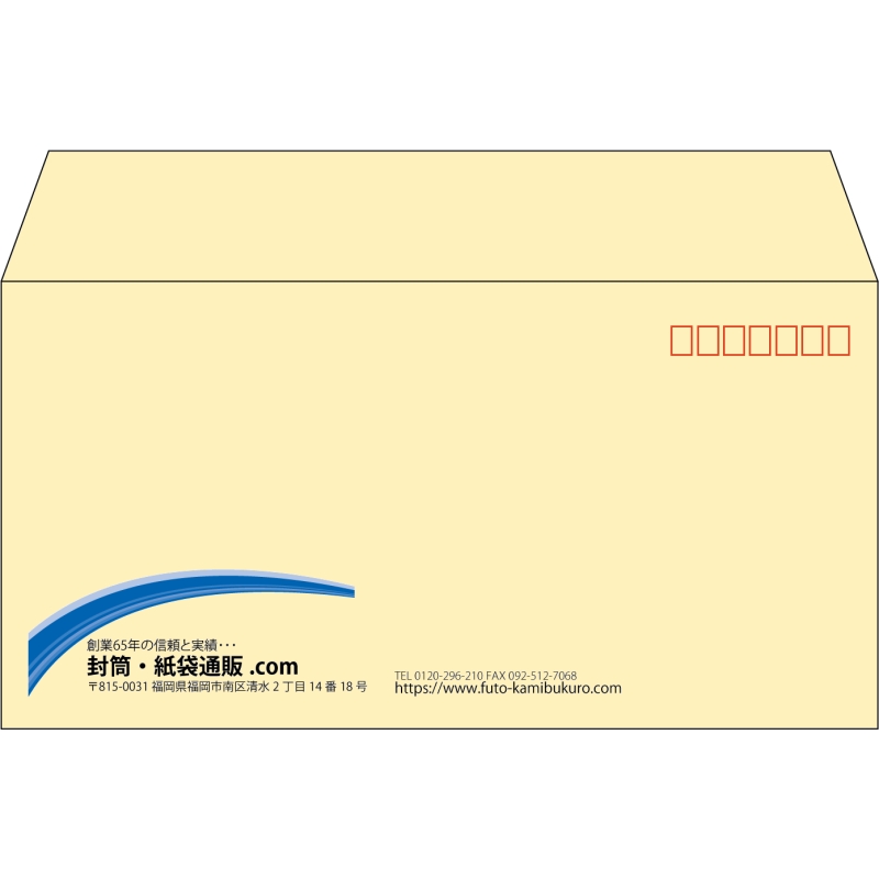 【既製品】洋長3(235x120mm)（〒枠あり）