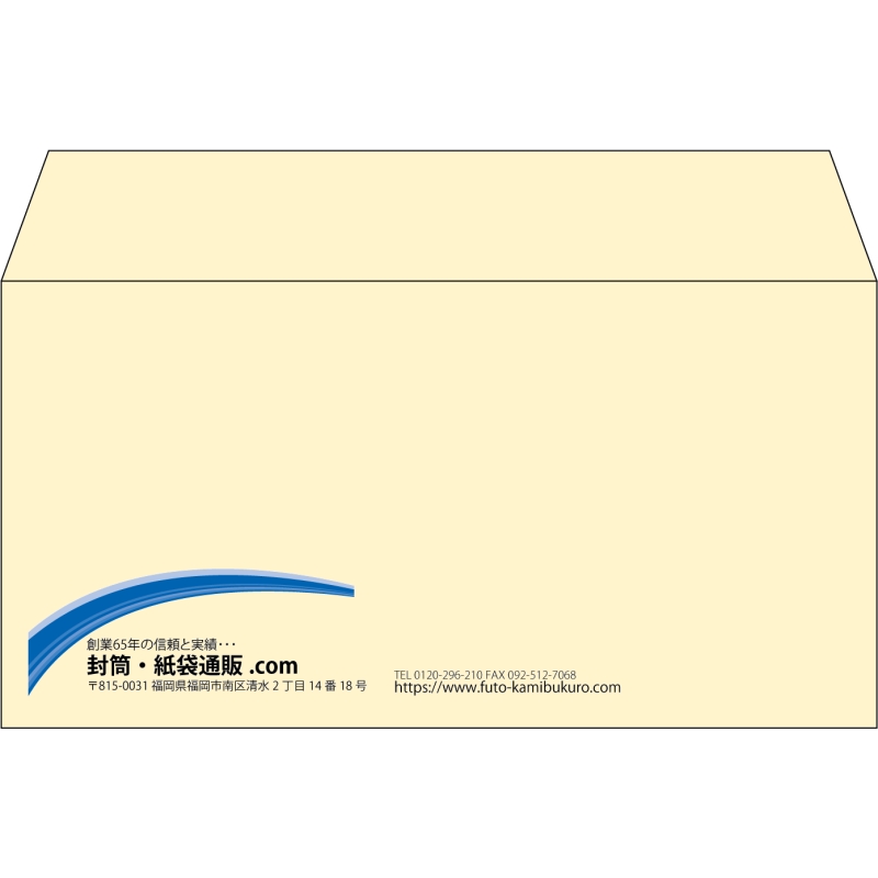 【既製品】洋長3(235x120mm)（〒枠なし）