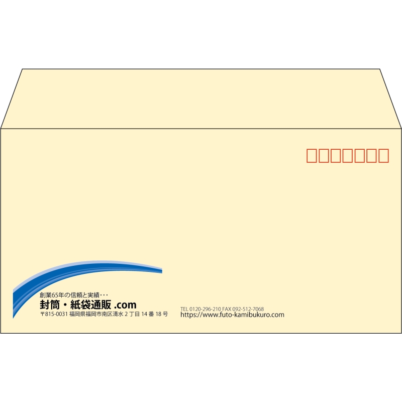 【既製品】洋長3(235x120mm)（〒枠あり）