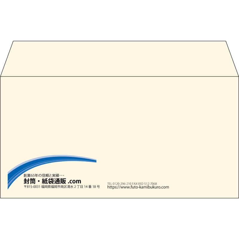 【既製品】洋長3(235x120mm)（〒枠なし）