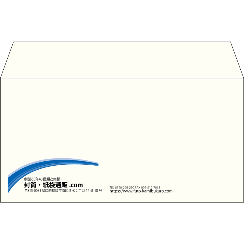 【既製品】洋長3(235x120mm)（〒枠なし）
