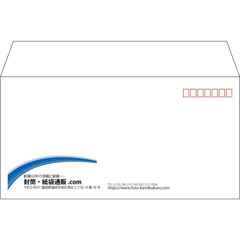 【既製品】洋長3(235x120mm)（〒枠あり）