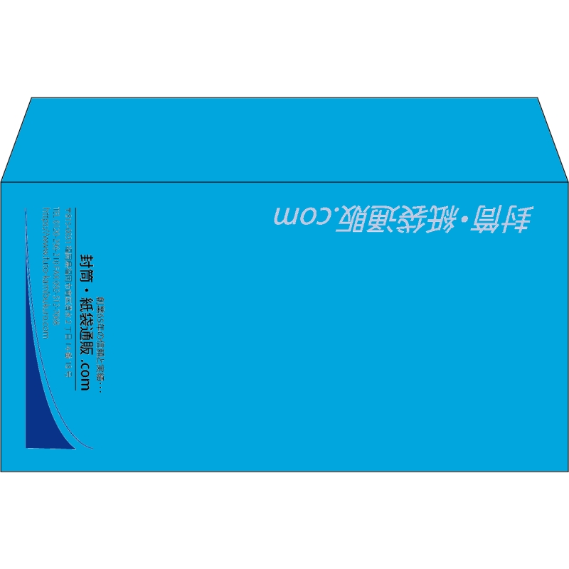 【既製品】洋長3(235x120mm)（〒枠なし）