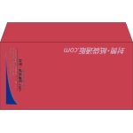 【既製品】洋長3(235x120mm)（〒枠なし）