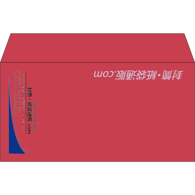 【既製品】洋長3(235x120mm)（〒枠なし）