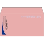 【既製品】洋長3(235x120mm)（〒枠なし）