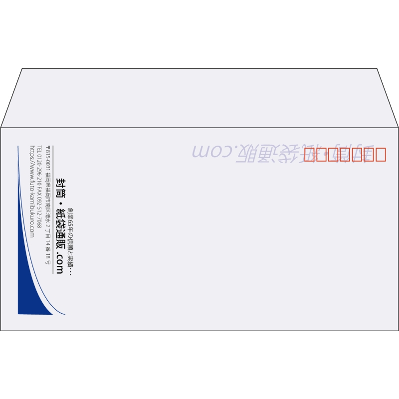 【既製品】洋長3(235x120mm)（〒枠あり）