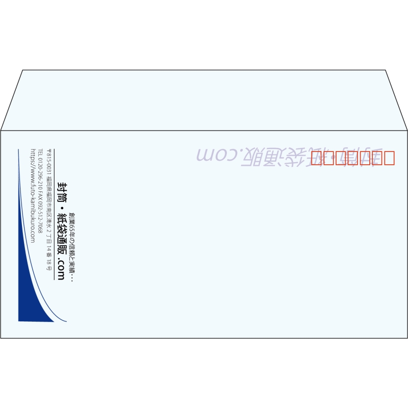 【既製品】洋長3(235x120mm)（〒枠あり）