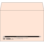 【既製品】洋2(162x114mm)（〒枠なし）