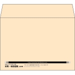 【既製品】洋2(162x114mm)（〒枠なし）