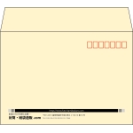 【既製品】洋2(162x114mm)（〒枠あり）