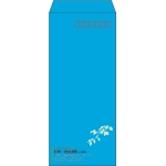 【既製品】長4(90x205mm)（〒枠あり）