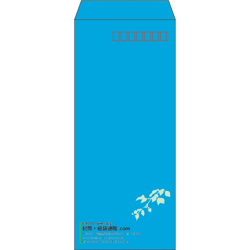 【既製品】長4(90x205mm)（〒枠あり）