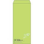 【既製品】長4(90x205mm)（〒枠なし）