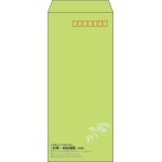 【既製品】長4(90x205mm)（〒枠あり）