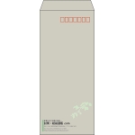 【既製品】長4(90x205mm)（〒枠あり）