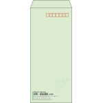 【既製品】長4(90x205mm)（〒枠あり）