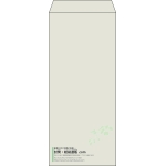 【既製品】長4(90x205mm)（〒枠なし）